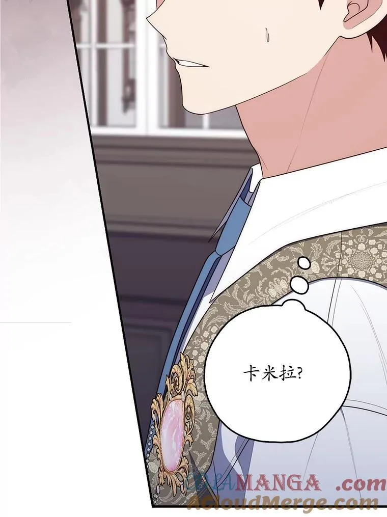 61.还有希望 第89页
