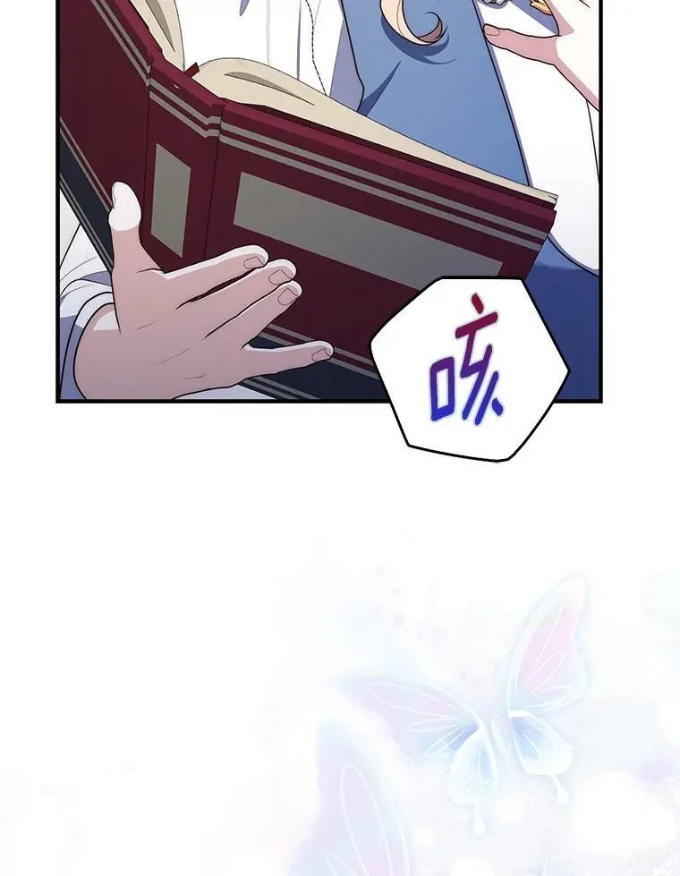 61.还有希望 第91页
