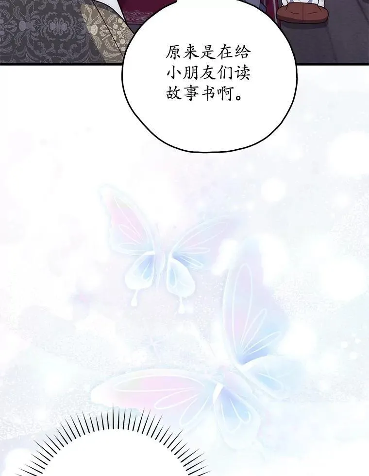 61.还有希望 第95页