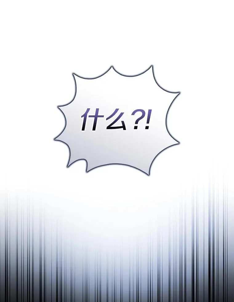 61.还有希望 第99页