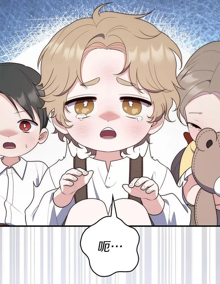 61.还有希望 第102页