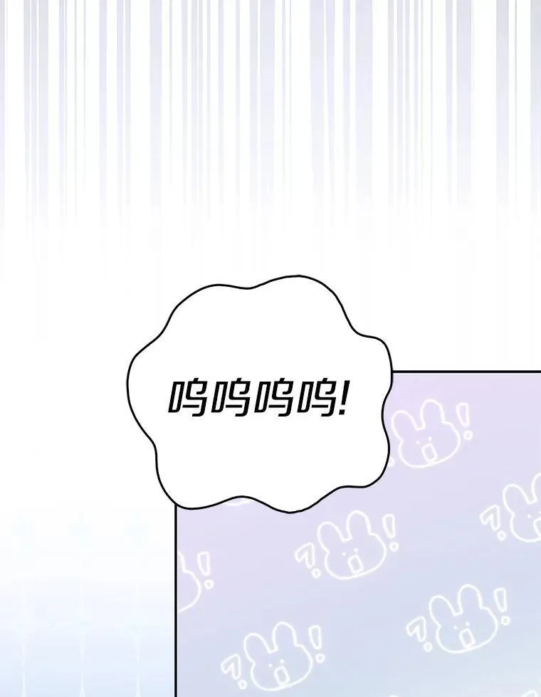 61.还有希望 第103页