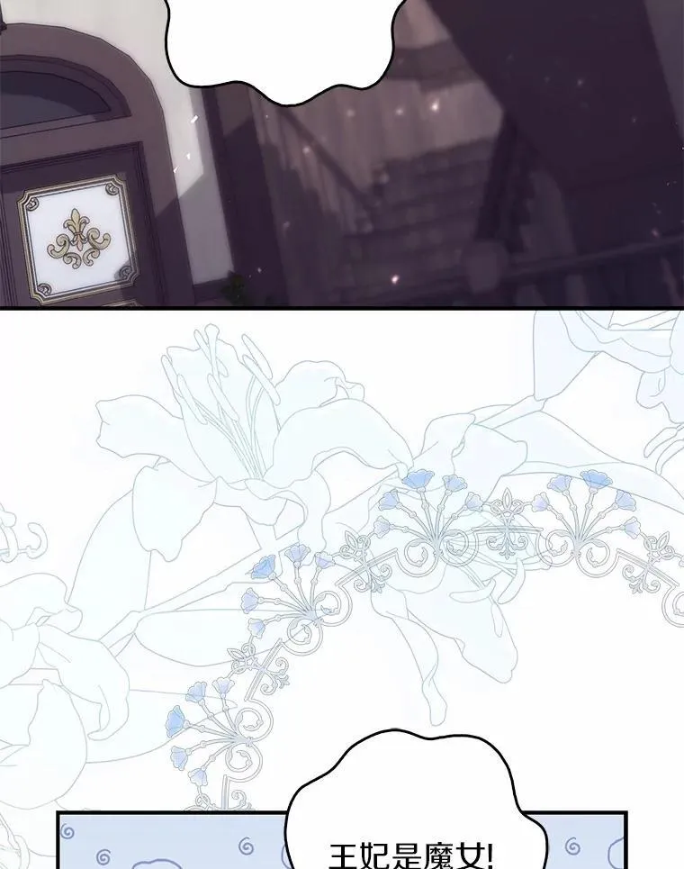 61.还有希望 第106页