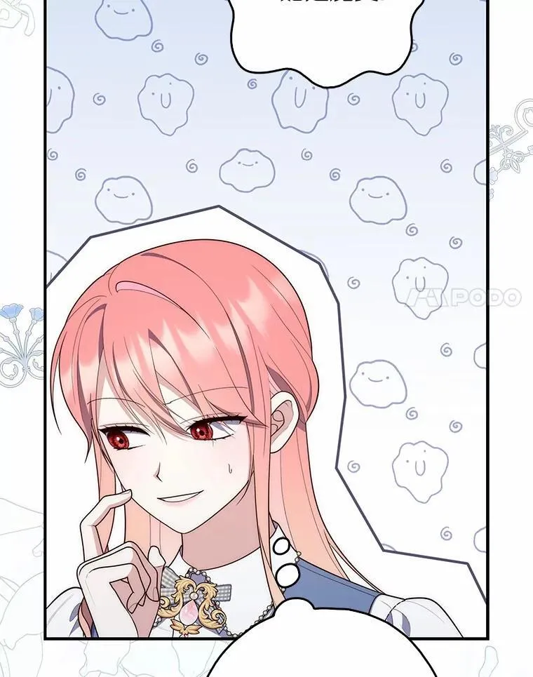 61.还有希望 第107页