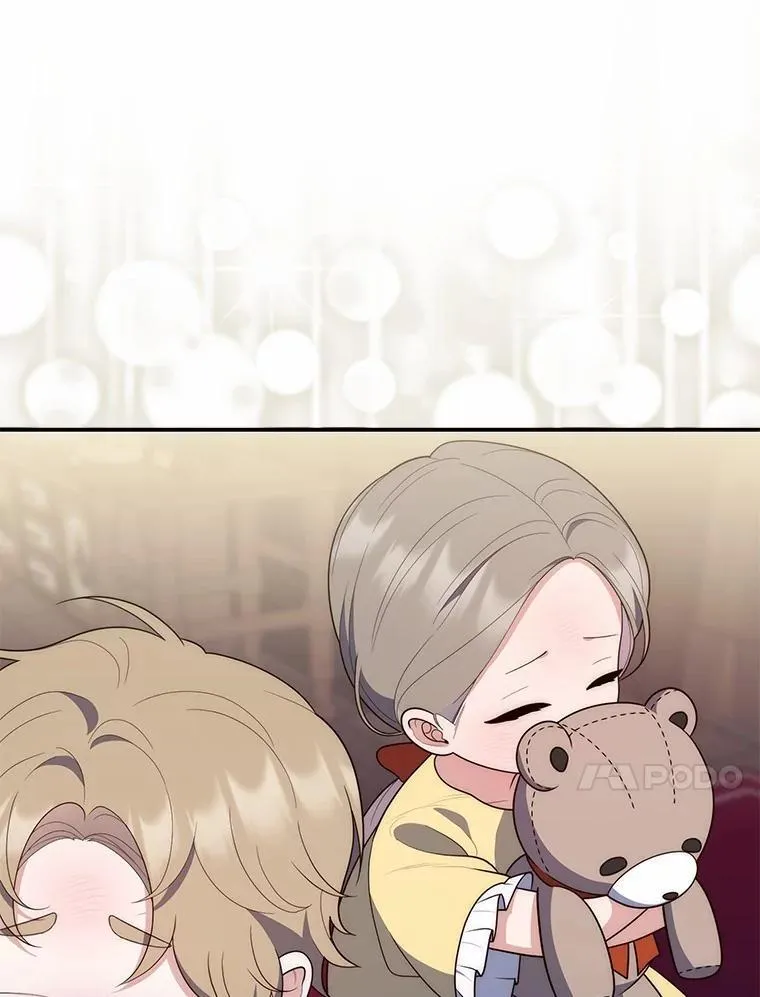 61.还有希望 第110页