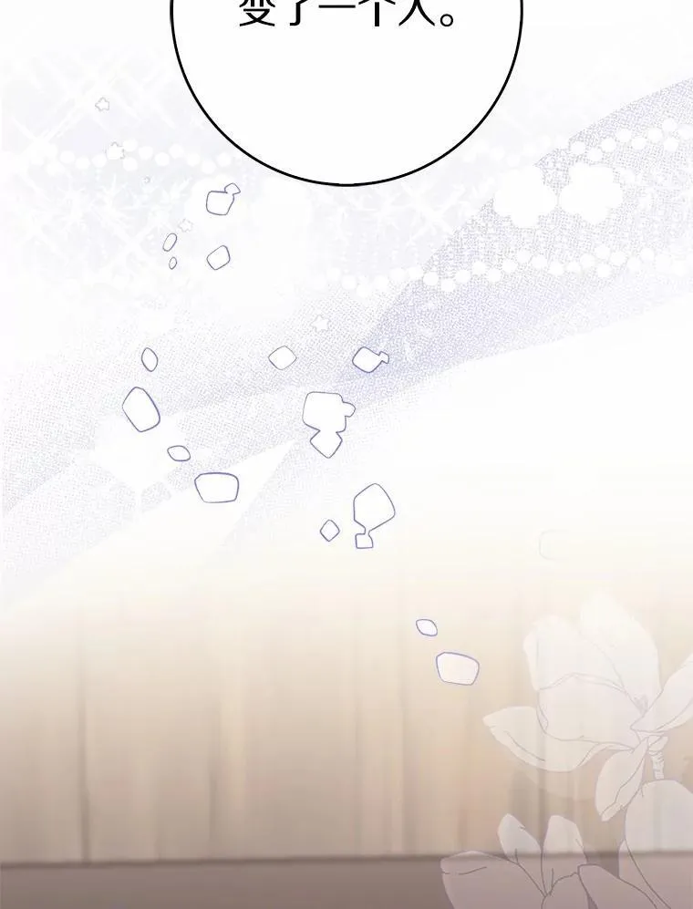61.还有希望 第119页