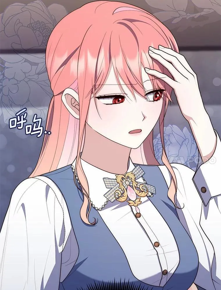 61.还有希望 第120页