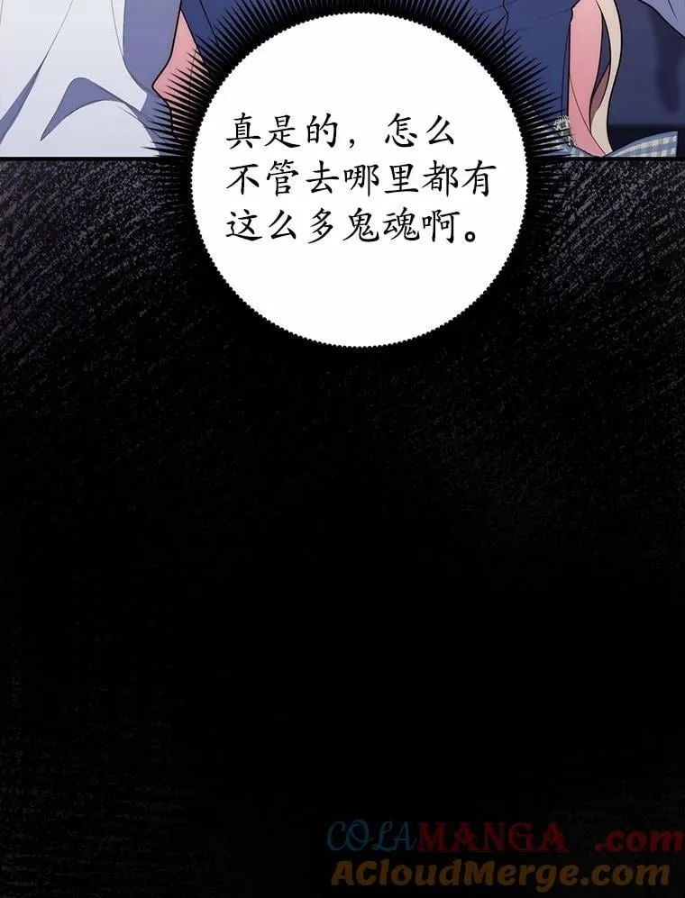 61.还有希望 第121页