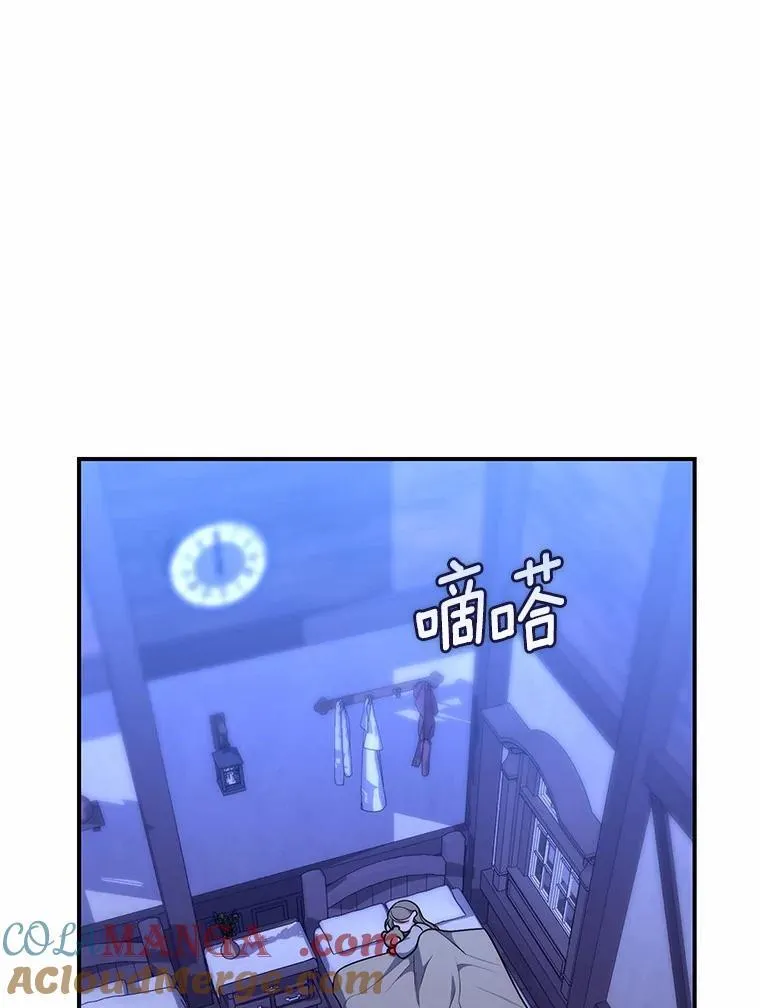 61.还有希望 第125页