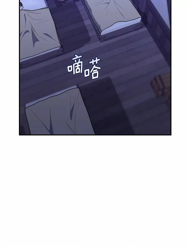 61.还有希望 第126页