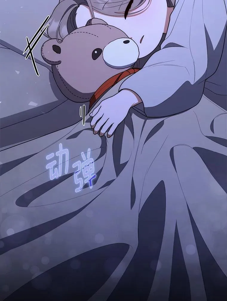 61.还有希望 第128页