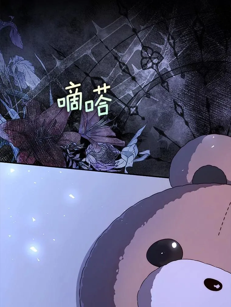 61.还有希望 第131页