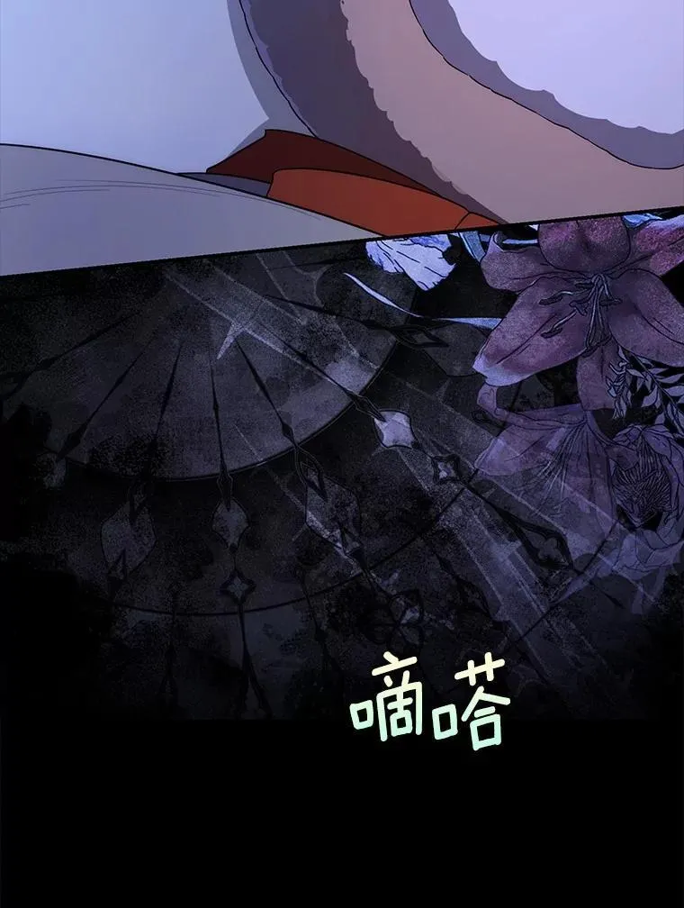 61.还有希望 第132页