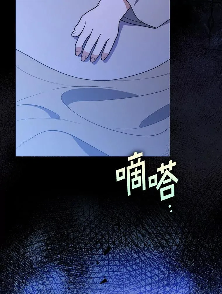 61.还有希望 第134页