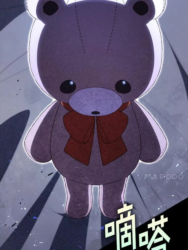 61.还有希望 第136页
