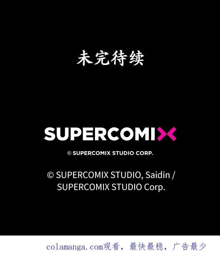 61.还有希望 第138页