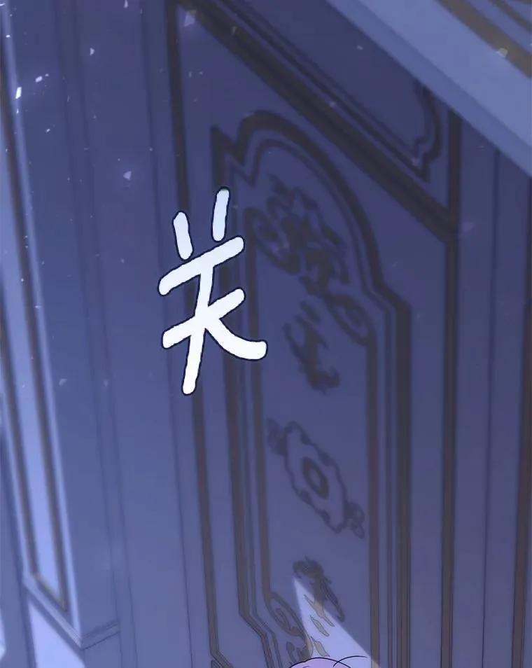 62.你来干什么？ 第6页