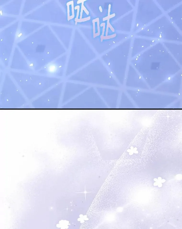 62.你来干什么？ 第8页