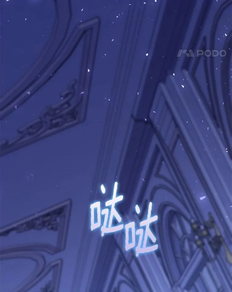 62.你来干什么？ 第11页