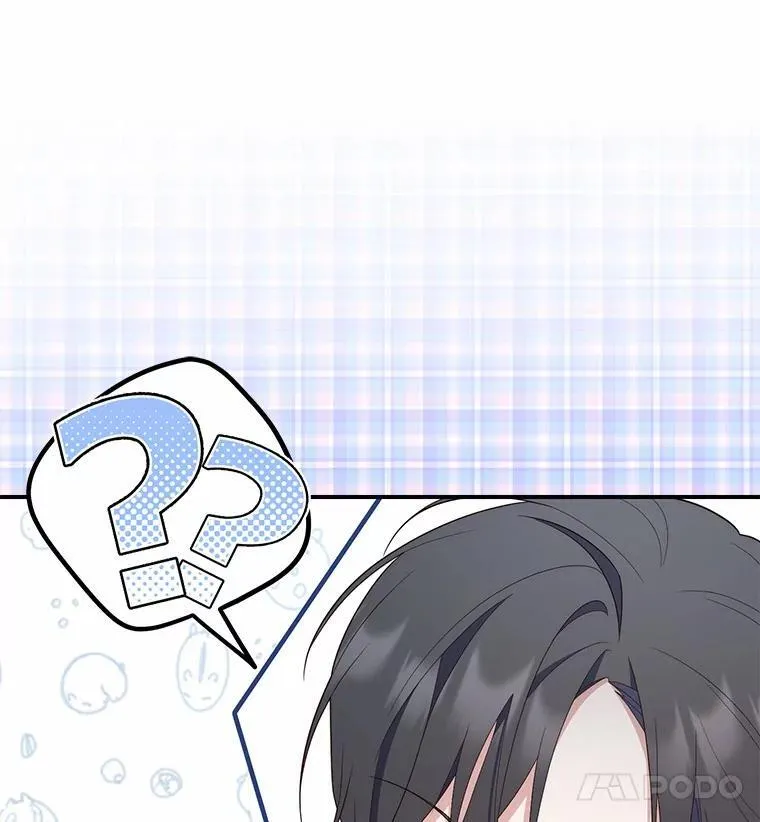 62.你来干什么？ 第27页