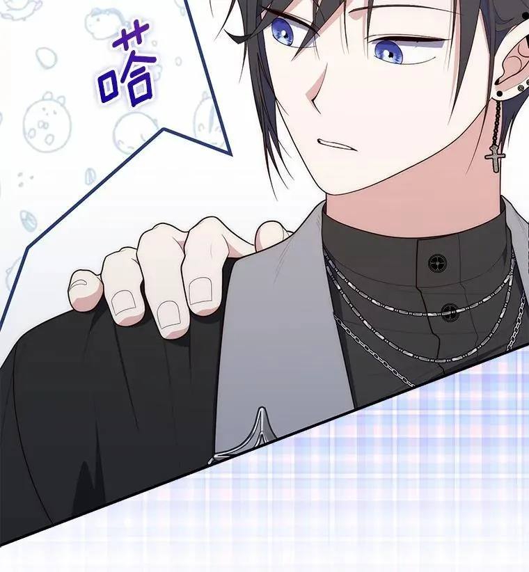 62.你来干什么？ 第28页