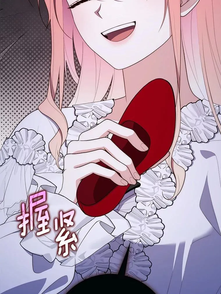 62.你来干什么？ 第43页