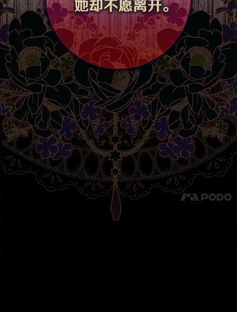 62.你来干什么？ 第71页