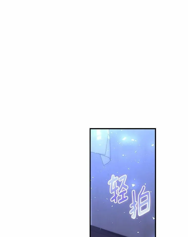 62.你来干什么？ 第86页