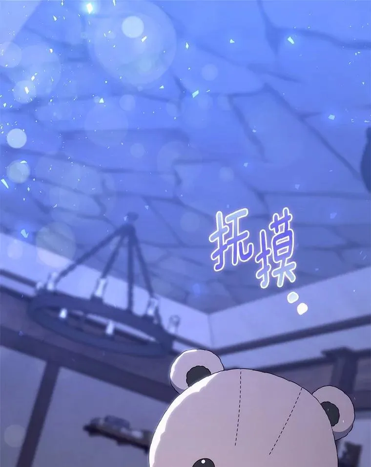 62.你来干什么？ 第90页