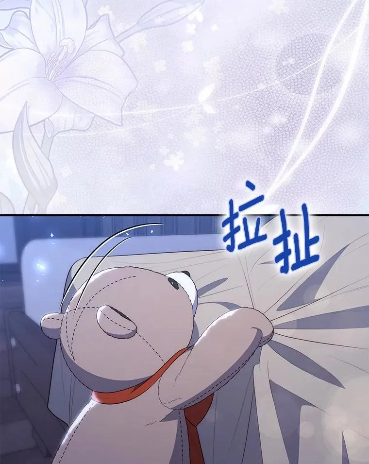 62.你来干什么？ 第92页