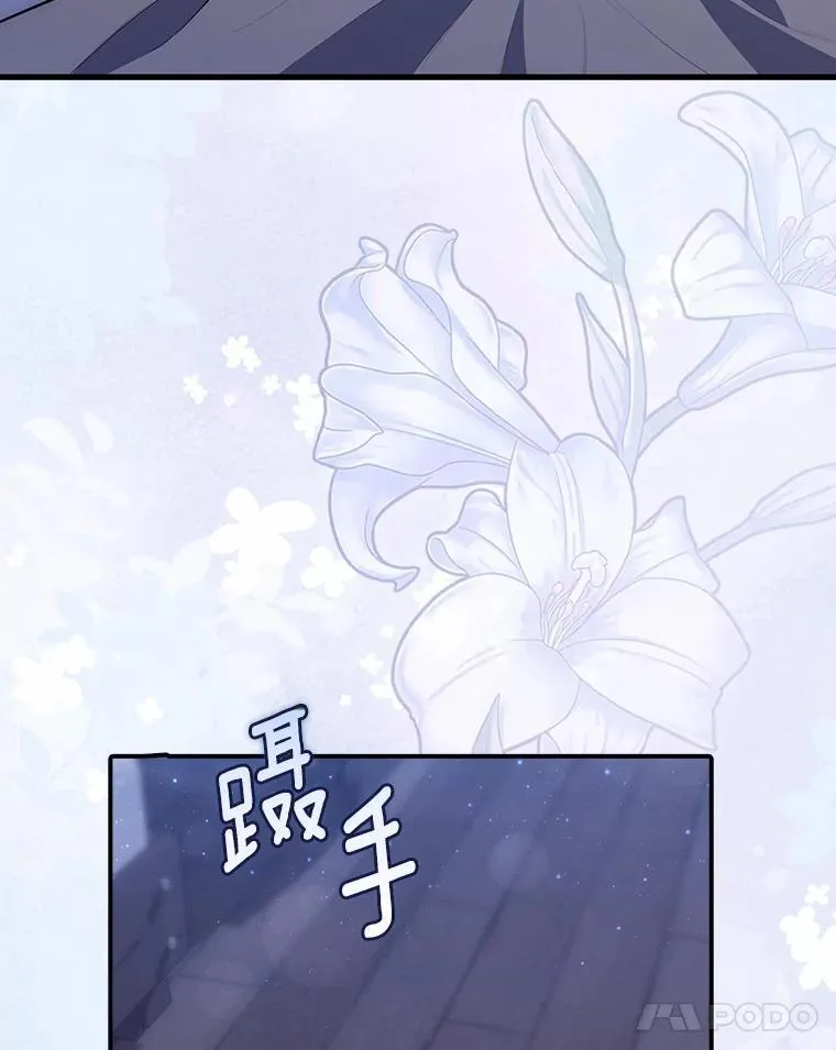 62.你来干什么？ 第95页