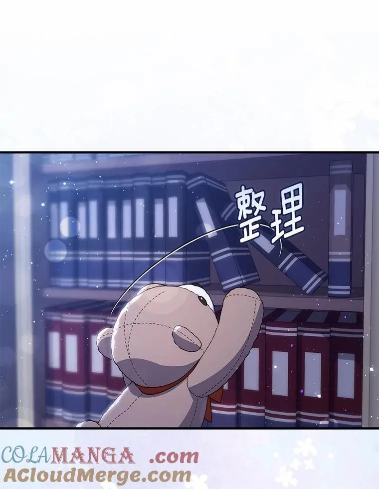 62.你来干什么？ 第97页