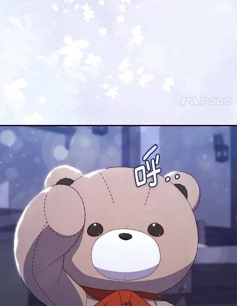 62.你来干什么？ 第98页