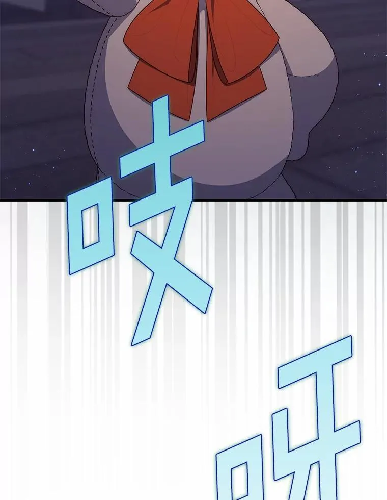 62.你来干什么？ 第99页