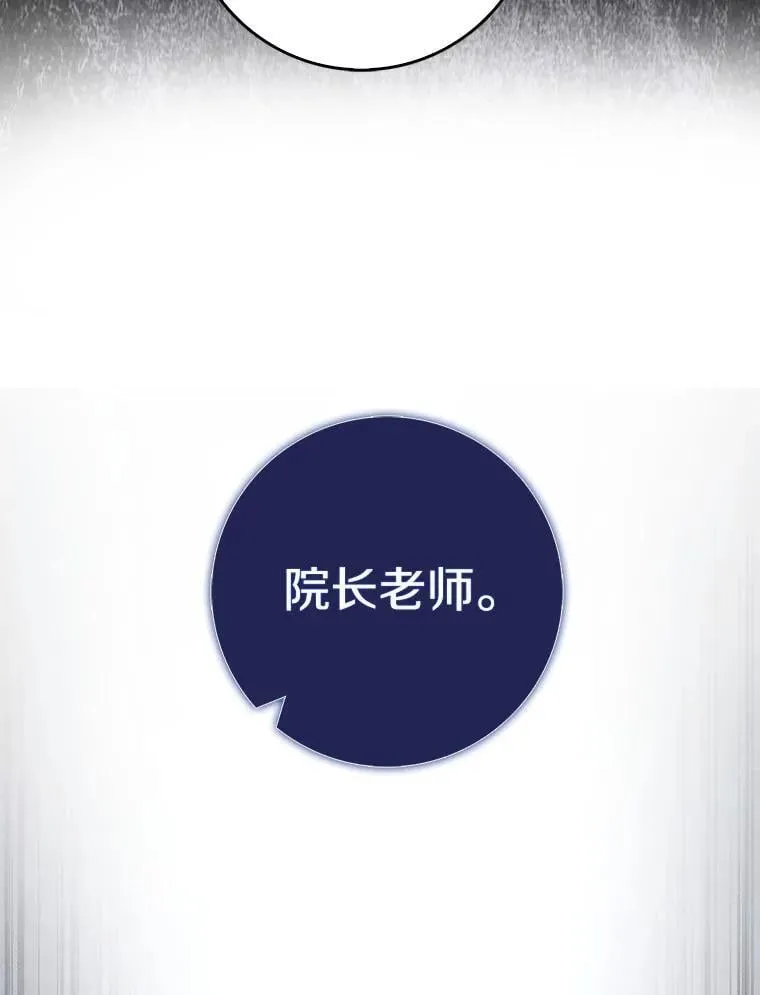 62.你来干什么？ 第112页