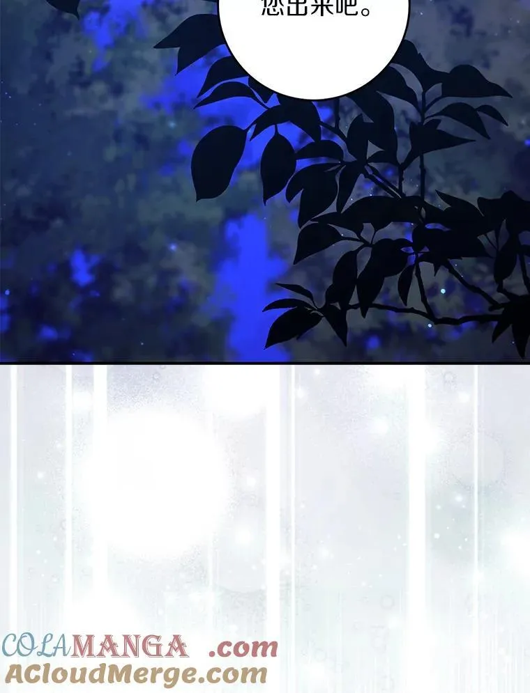 62.你来干什么？ 第117页