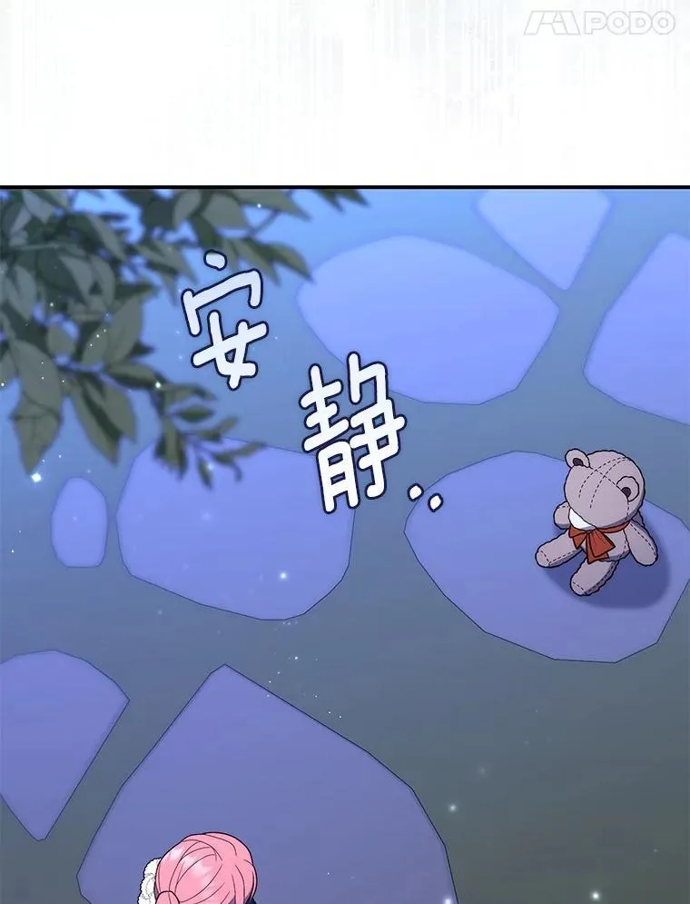 62.你来干什么？ 第118页