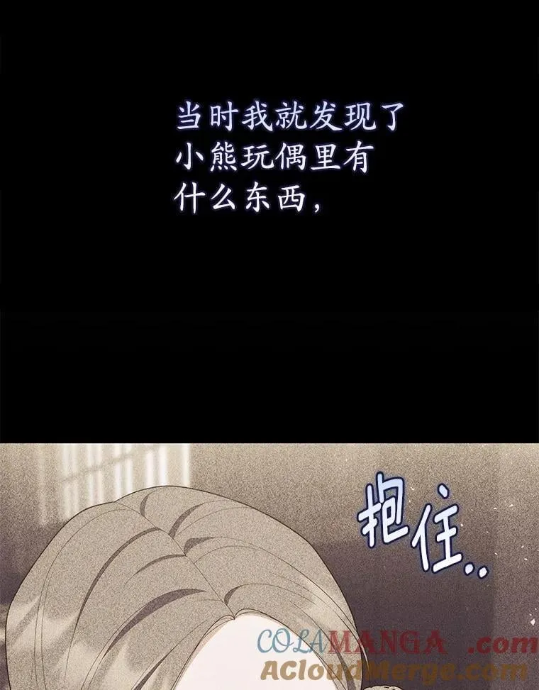 62.你来干什么？ 第125页