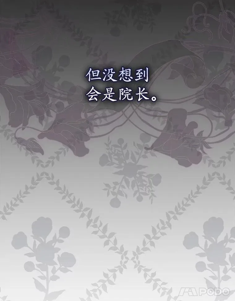 62.你来干什么？ 第128页