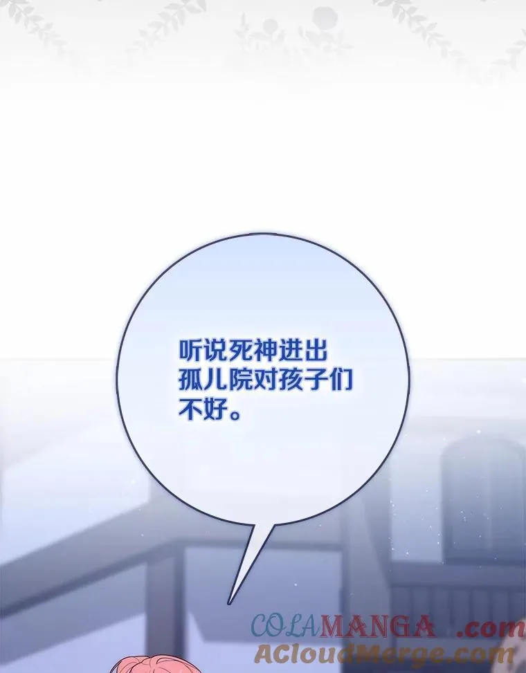 62.你来干什么？ 第129页