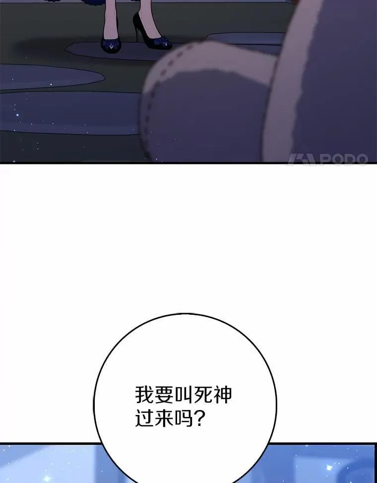 62.你来干什么？ 第131页