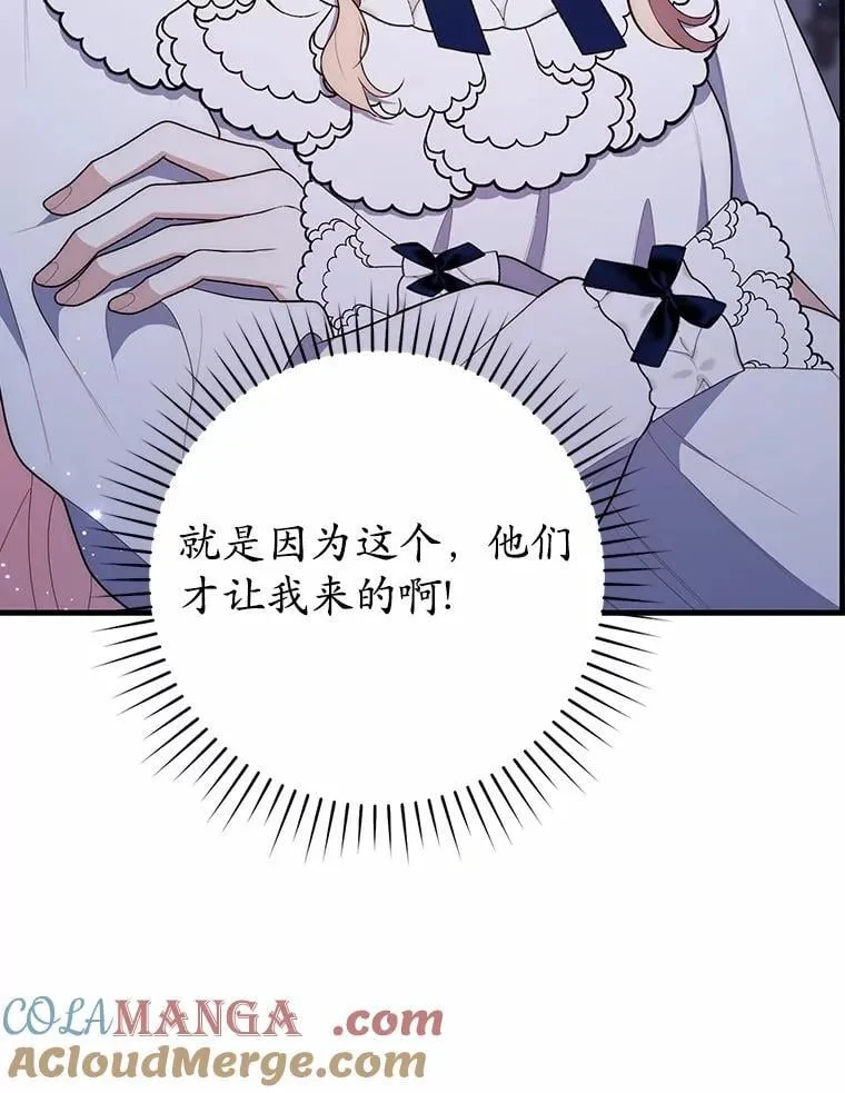 62.你来干什么？ 第133页