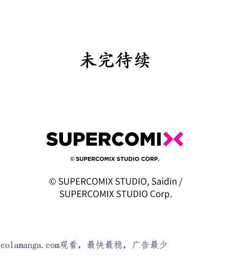 62.你来干什么？ 第142页