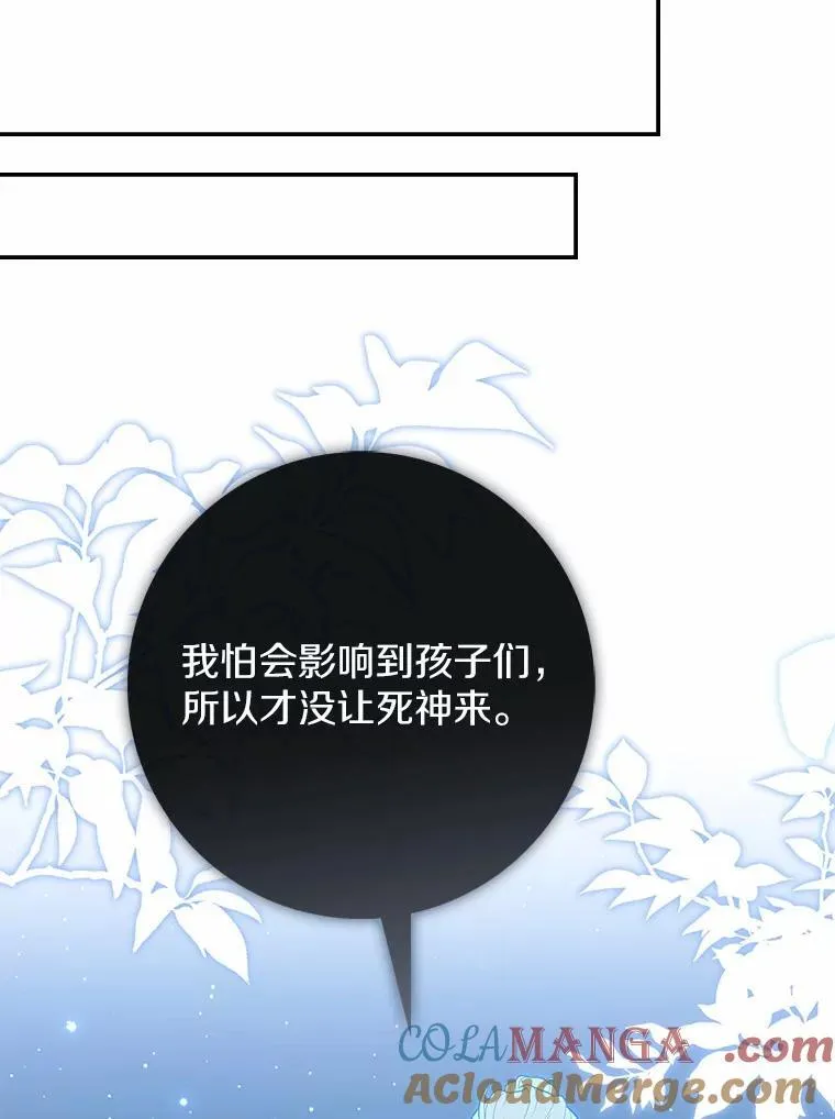 63.当然讨厌 第9页