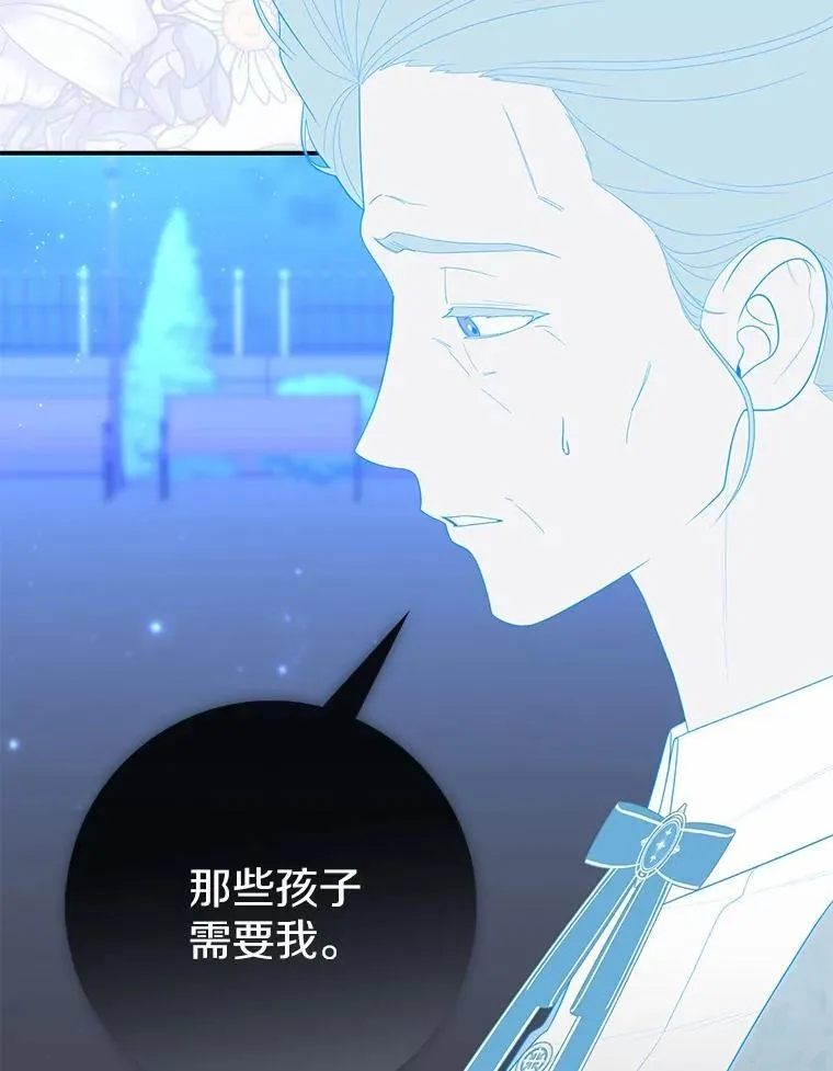 63.当然讨厌 第15页