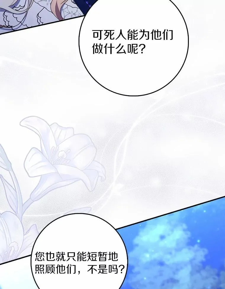 63.当然讨厌 第18页