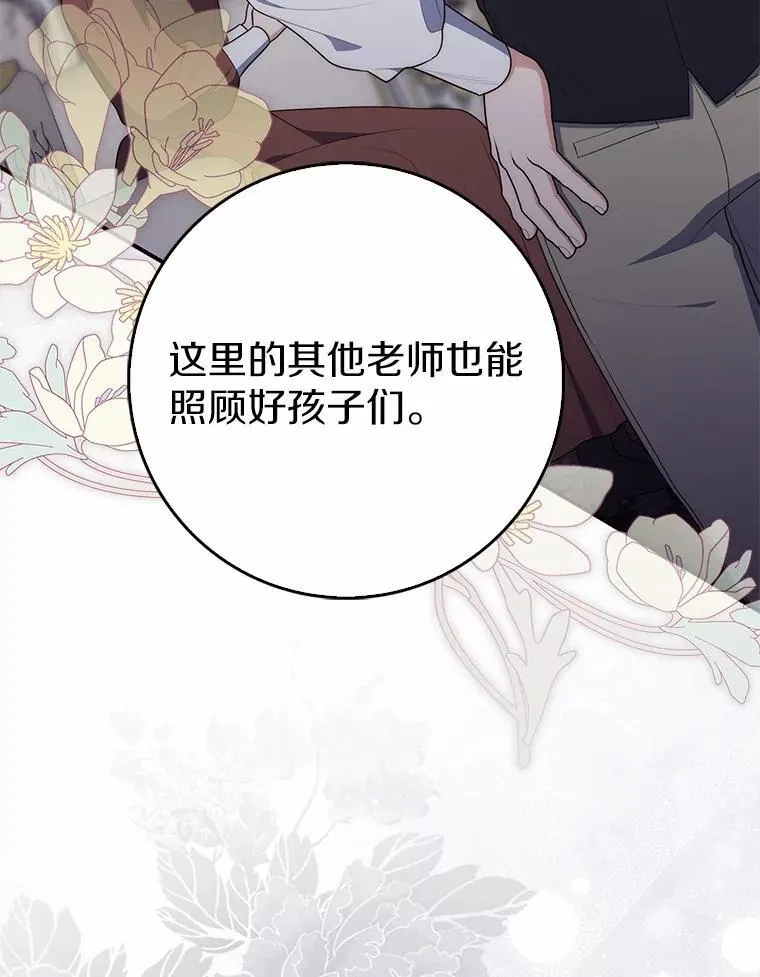 63.当然讨厌 第22页