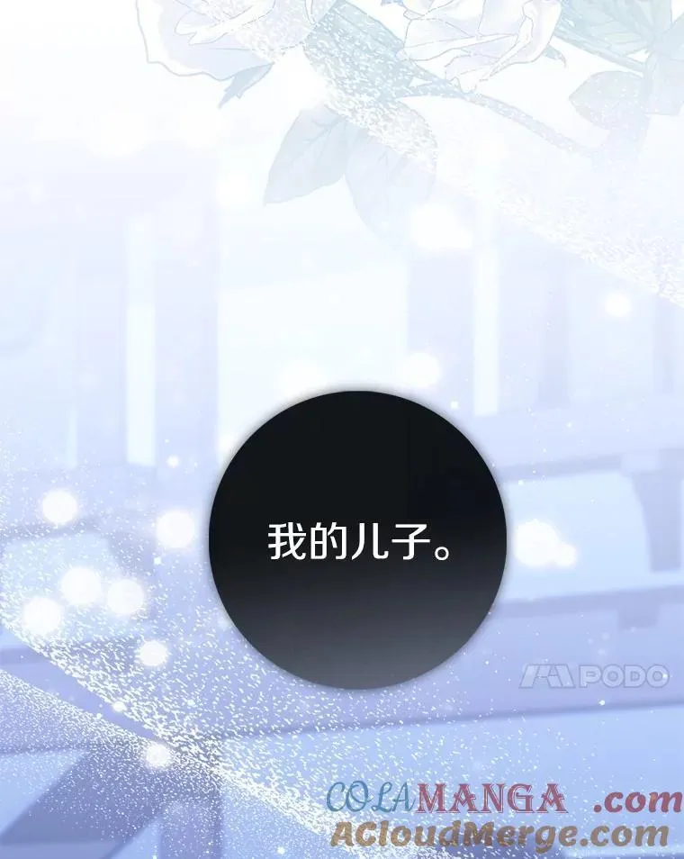 63.当然讨厌 第33页