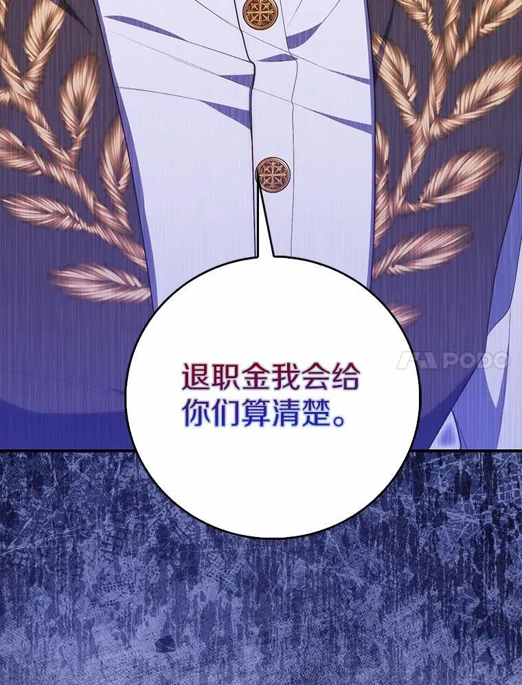 63.当然讨厌 第60页