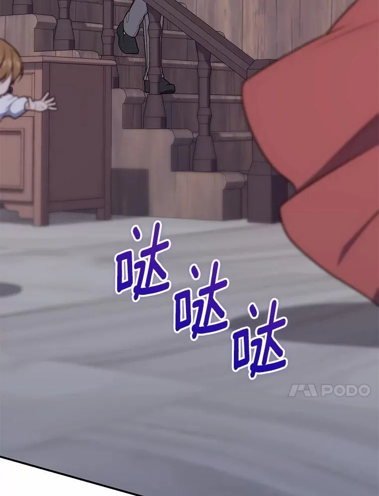 63.当然讨厌 第63页